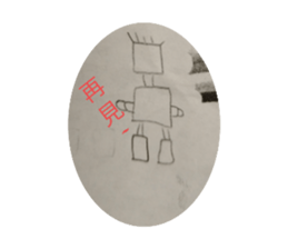 520784074