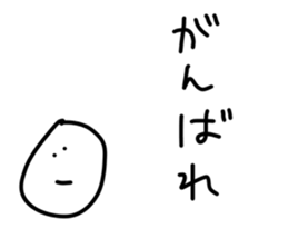 52081742