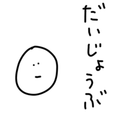 52081744