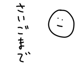 52081748