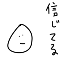 52081750