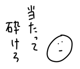 52081765