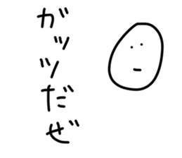 52081772
