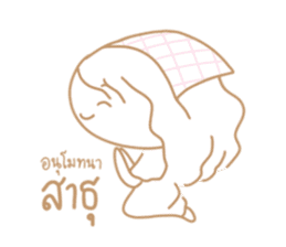 สติกเกอร์ 520831049