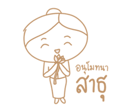 สติกเกอร์ 520831053