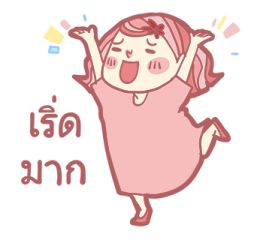 Mommy April (group chat) รูปที่ 4