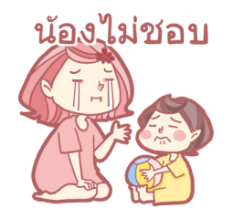 Mommy April (group chat) รูปที่ 6