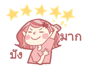 Mommy April (group chat) รูปที่ 7
