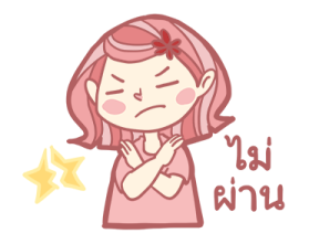 Mommy April (group chat) รูปที่ 8