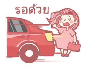 Mommy April (group chat) รูปที่ 11