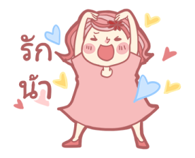 Mommy April (group chat) รูปที่ 13