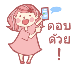 Mommy April (group chat) รูปที่ 14