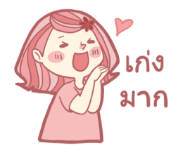 Mommy April (group chat) รูปที่ 15