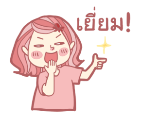 Mommy April (group chat) รูปที่ 16
