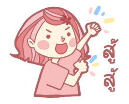 Mommy April (group chat) รูปที่ 20
