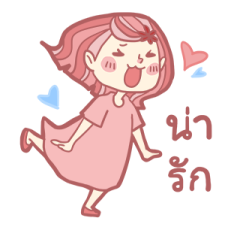 Mommy April (group chat) รูปที่ 22
