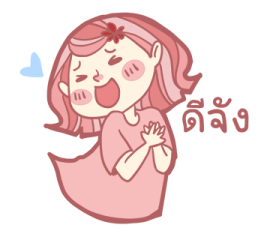 Mommy April (group chat) รูปที่ 23