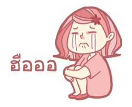 Mommy April (group chat) รูปที่ 25