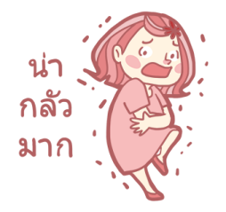 Mommy April (group chat) รูปที่ 26