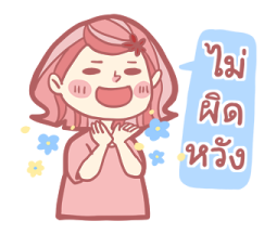Mommy April (group chat) รูปที่ 29
