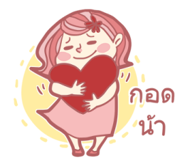 Mommy April (group chat) รูปที่ 32