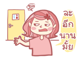 Mommy April (group chat) รูปที่ 33