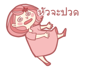 Mommy April (group chat) รูปที่ 34