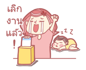 Mommy April (group chat) รูปที่ 36