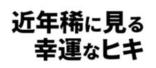 520852034