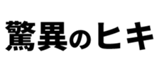 520852036