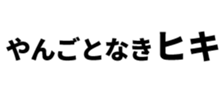 520852037