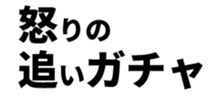 520852062