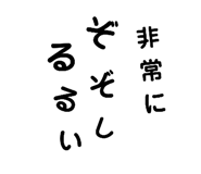 521016442