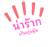 521052342