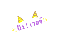 521052345