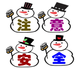 521090207