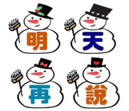 521090208