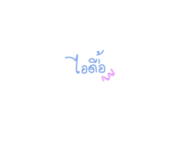 521093876