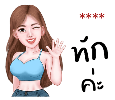 ลายที่ 1