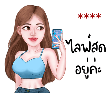 ลายที่ 2