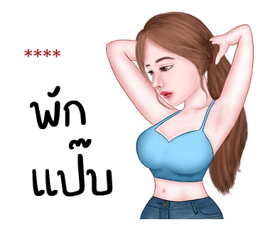 ลายที่ 4