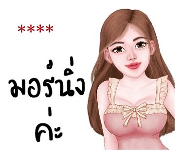 ลายที่ 5
