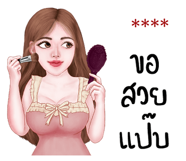 ลายที่ 6