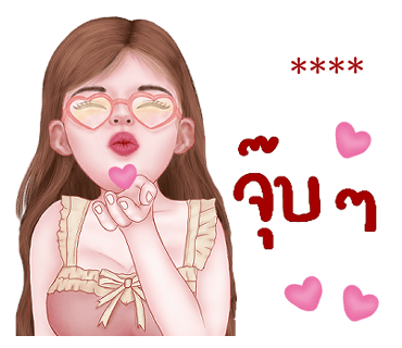 ลายที่ 7
