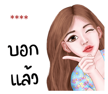 ลายที่ 9