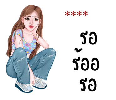 ลายที่ 10