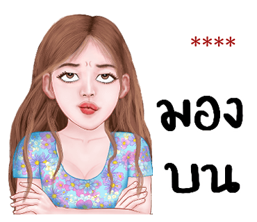 ลายที่ 11