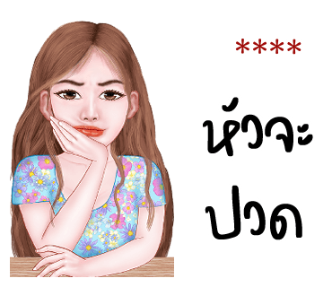 ลายที่ 12