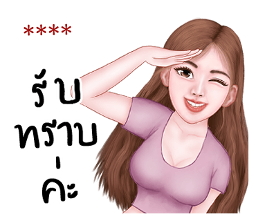 ลายที่ 14