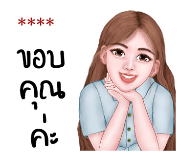 ลายที่ 16
